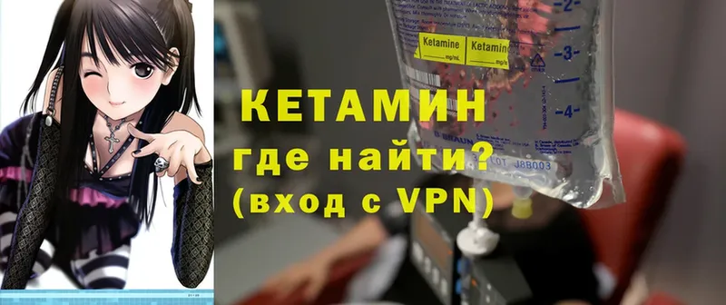 хочу наркоту  Истра  КЕТАМИН ketamine 