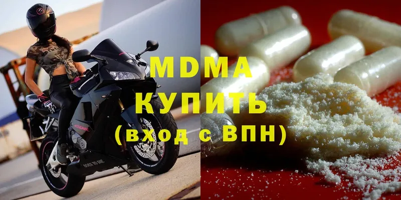 даркнет формула  Истра  MDMA crystal  ОМГ ОМГ ССЫЛКА 